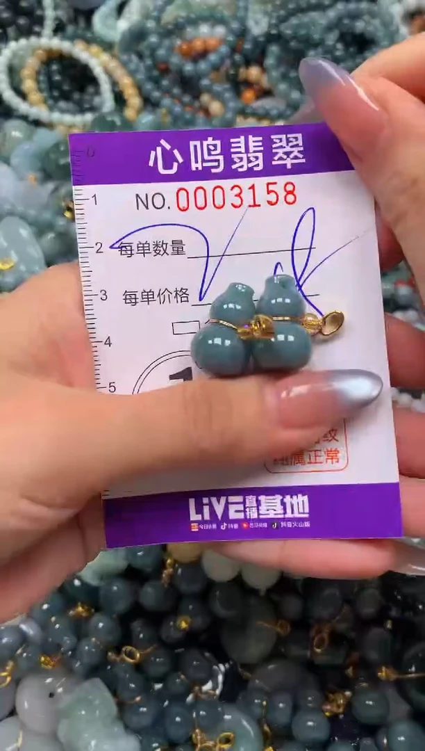 颈饰未镶嵌翡翠闪购003158