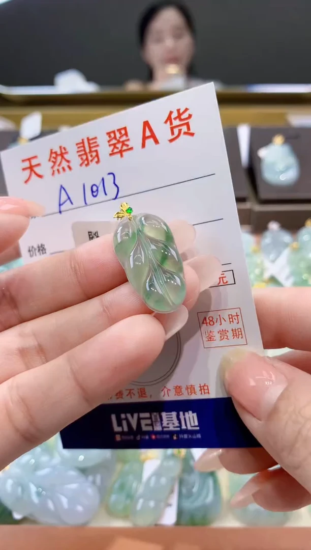 颈饰18K金镶嵌翡翠天然缅甸a货翡翠