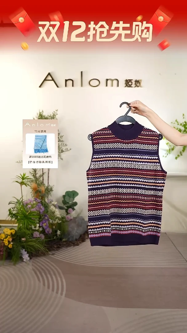 Anlom/娅奴新款百搭背心