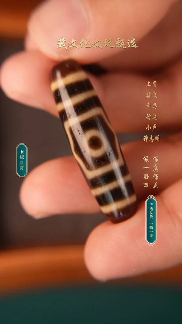玛瑙/玉髓颈饰未镶嵌上肯牙黄5A宝盖三眼41.2*11.3