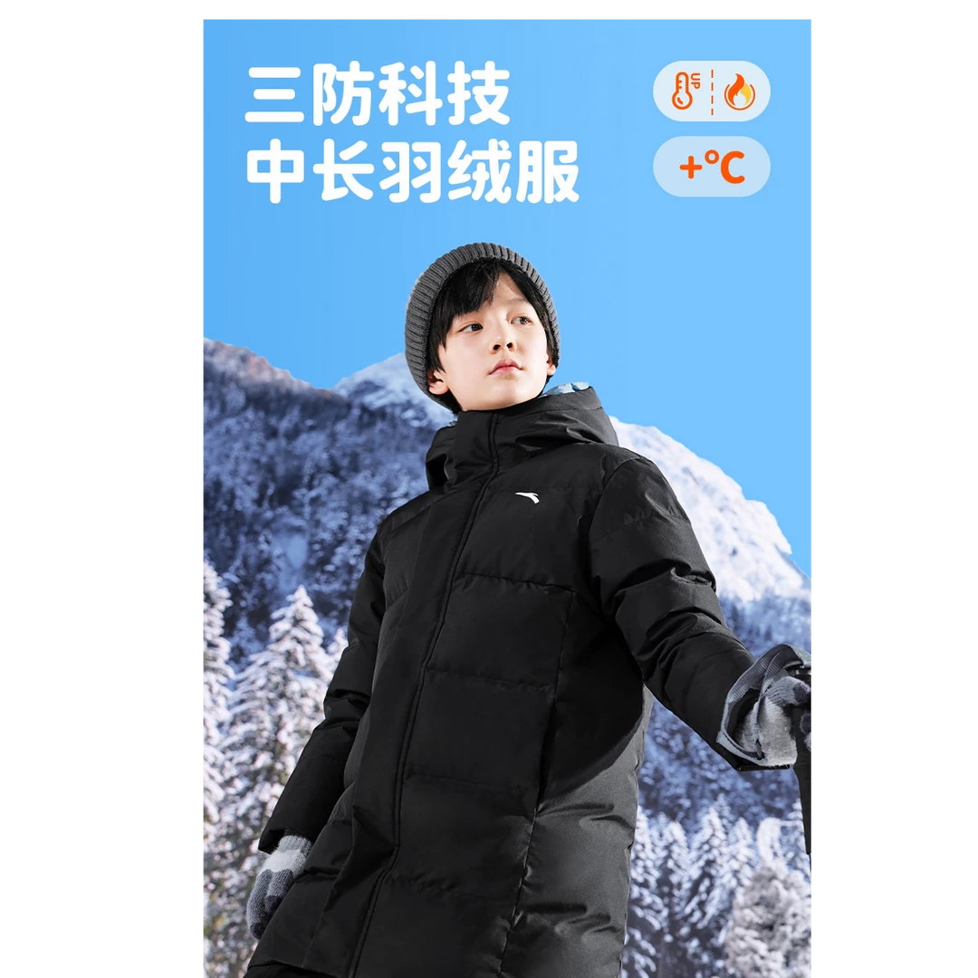【反季清仓】安踏儿童新款羽绒服保暖抗寒青少年羽绒服外套流光风