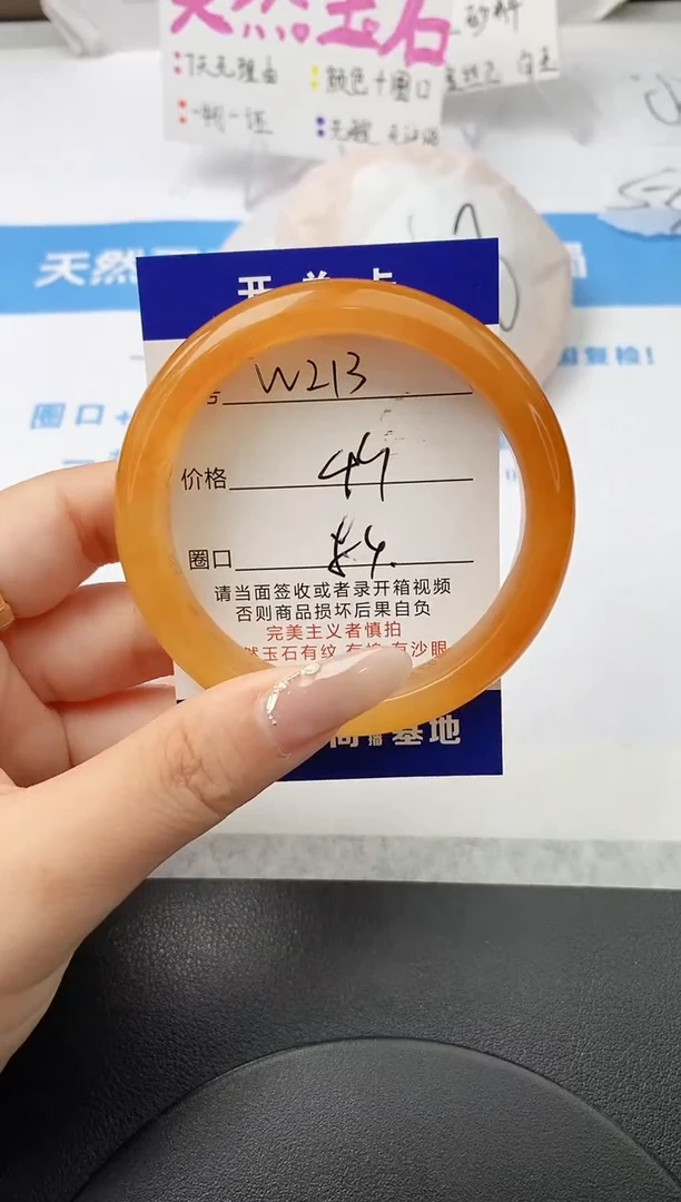 未镶嵌手镯石英质玉w215-HB54+