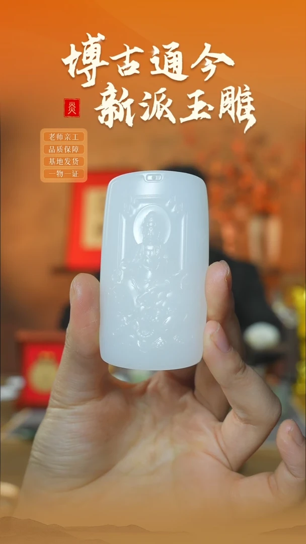 【闪购商品】和田玉颈饰未镶嵌ly