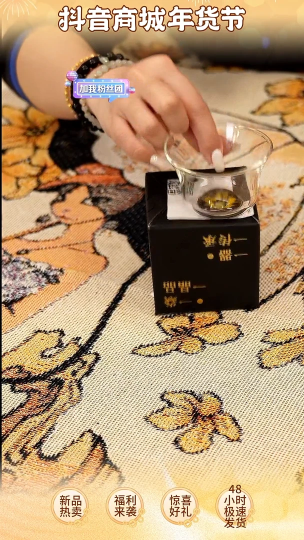 【闪购商品】瓷H134-------------