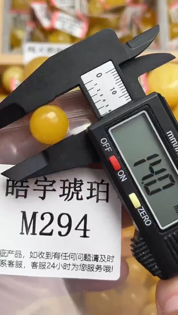 未镶嵌琥珀裸石蜜蜡珠子带瑕疵 假一赔万