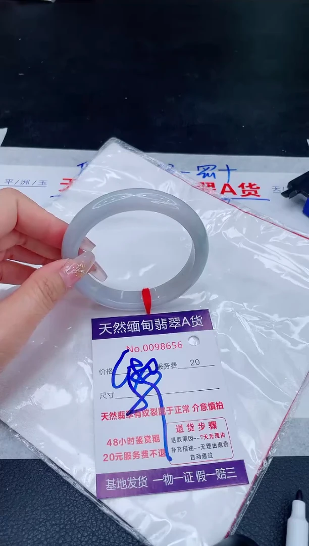 未镶嵌手镯翡翠680.00