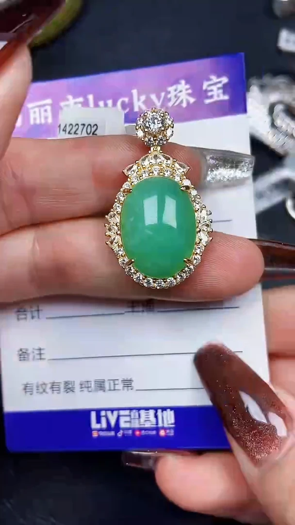 颈饰银S925镶嵌翡翠7505