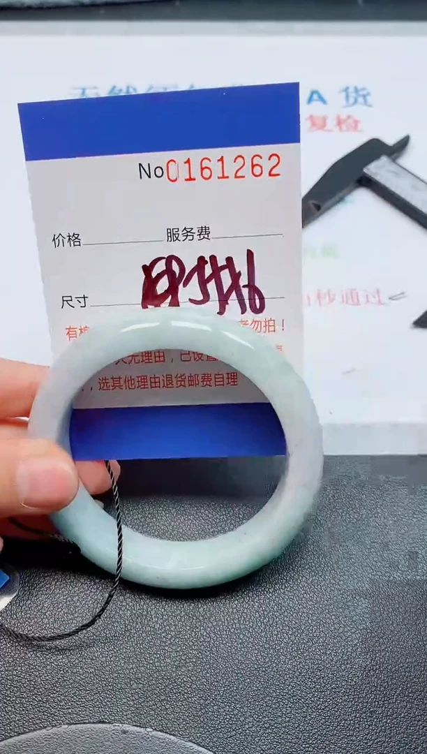 未镶嵌手镯翡翠天然缅甸翡翠161262