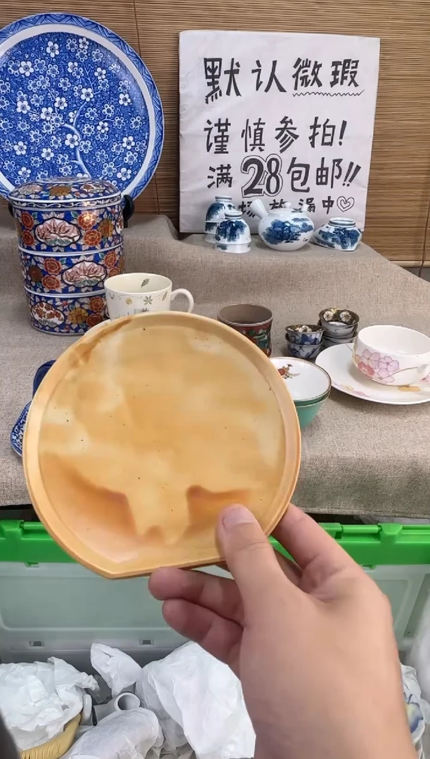 瓷片青*斋陶瓷陶瓷陶瓷