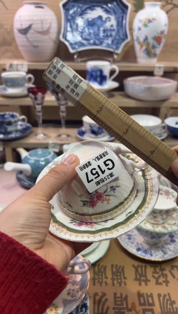 瓷片来****?               G157