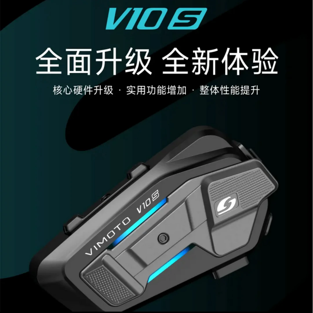24上新维迈通V10X维迈通V10S摩托车头盔蓝牙骑行耳机全盔对讲降噪