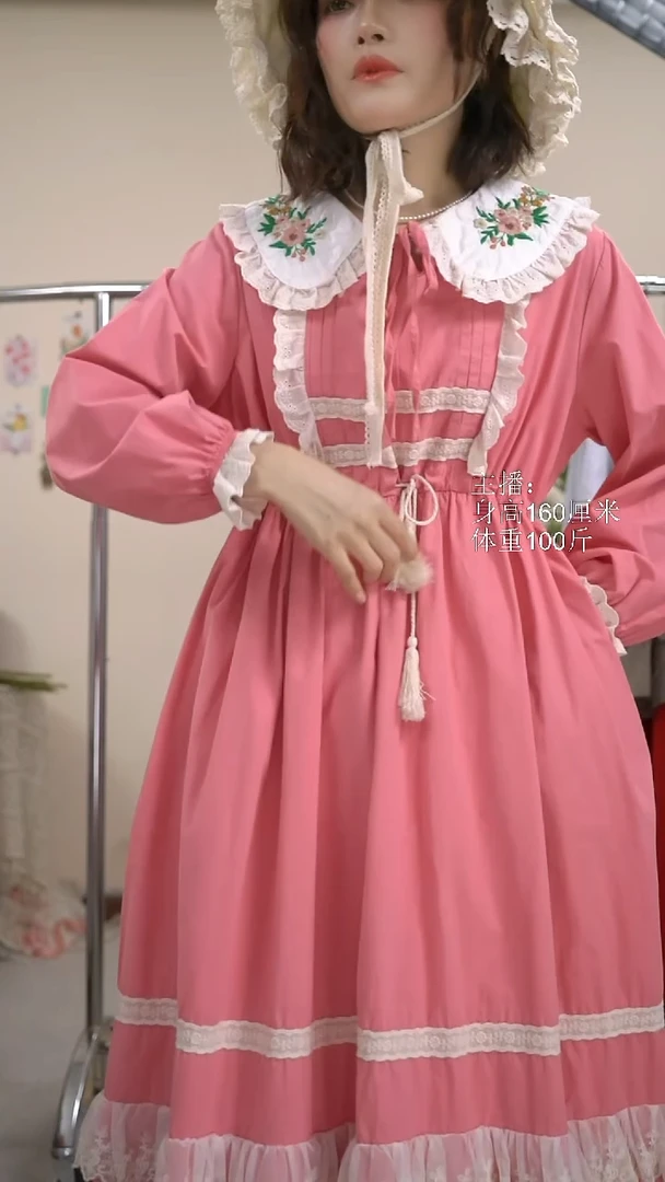 63208粉色63208粉色