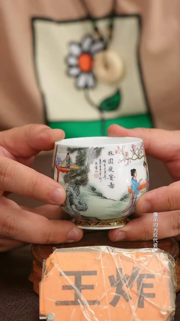 瓷片跟着蛋总玩瓷不迷路