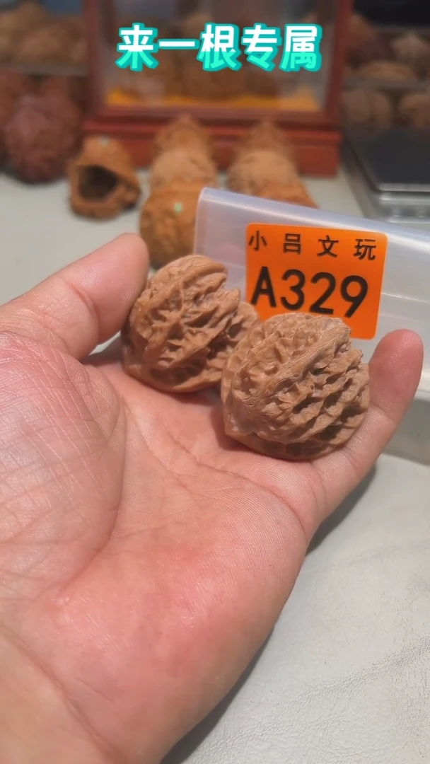吊坠文玩核桃A329曹大龙38
