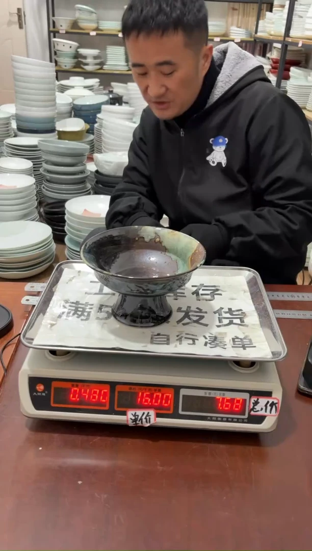 盘46号链接10只景德镇高温酒店瓷工厂库存