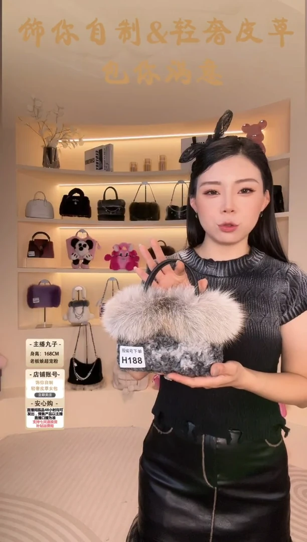羊毛【闪购商品】女包H188
