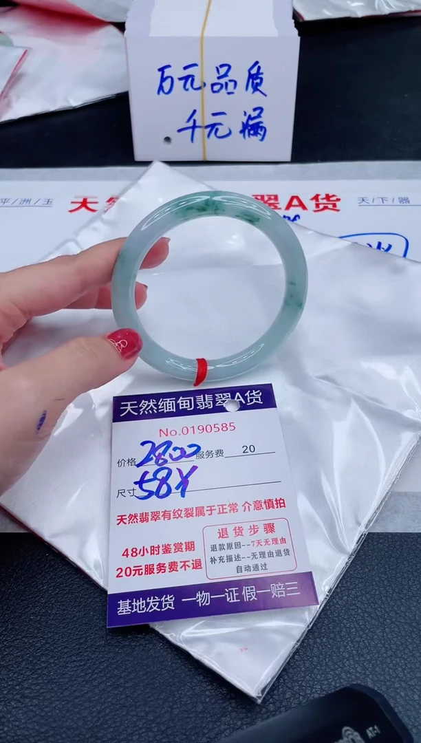 未镶嵌手镯翡翠2800.00