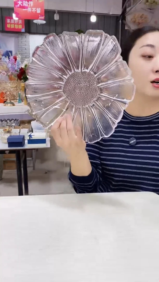 透明葵花平盘一个