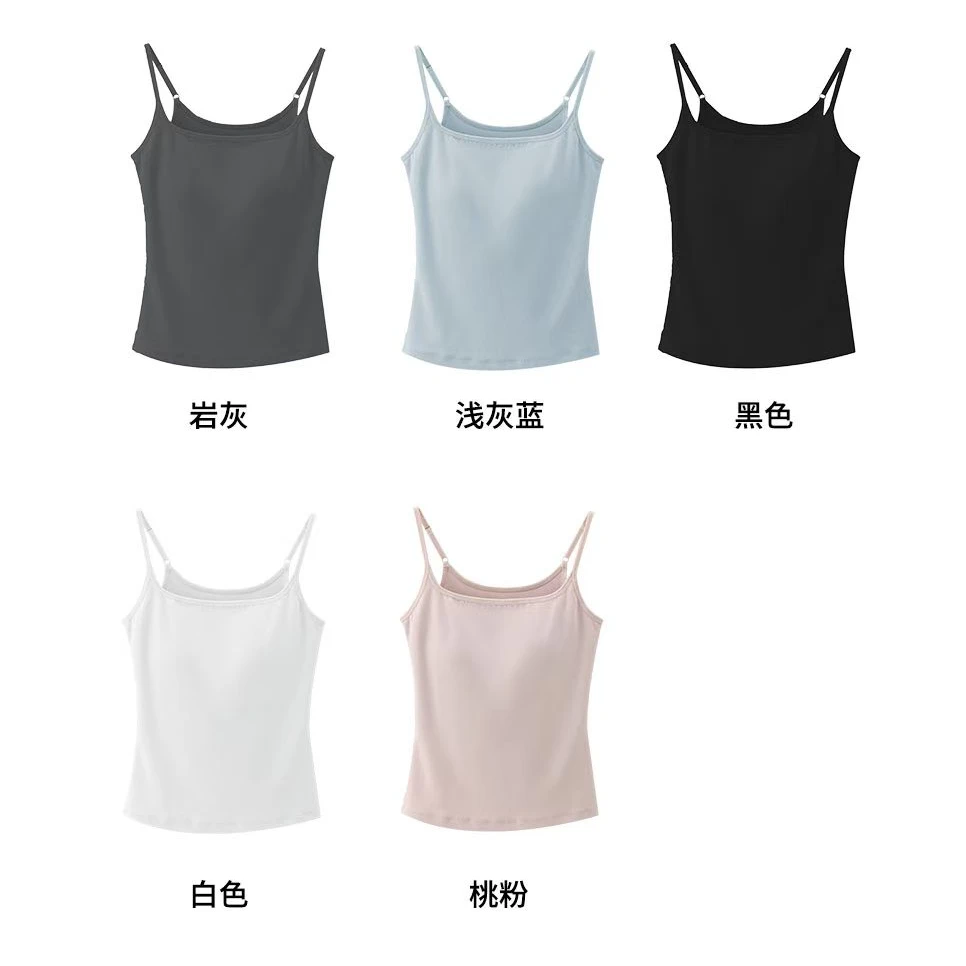 【好穿到爆】可调节肩带遮副乳不跑杯吸湿透气带胸垫一体吊带背心