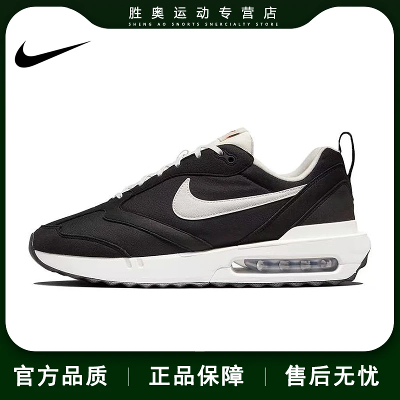 NIKE/耐克AIR MAX DAWN 男鞋休闲气垫减震公路跑步鞋DJ3624-001