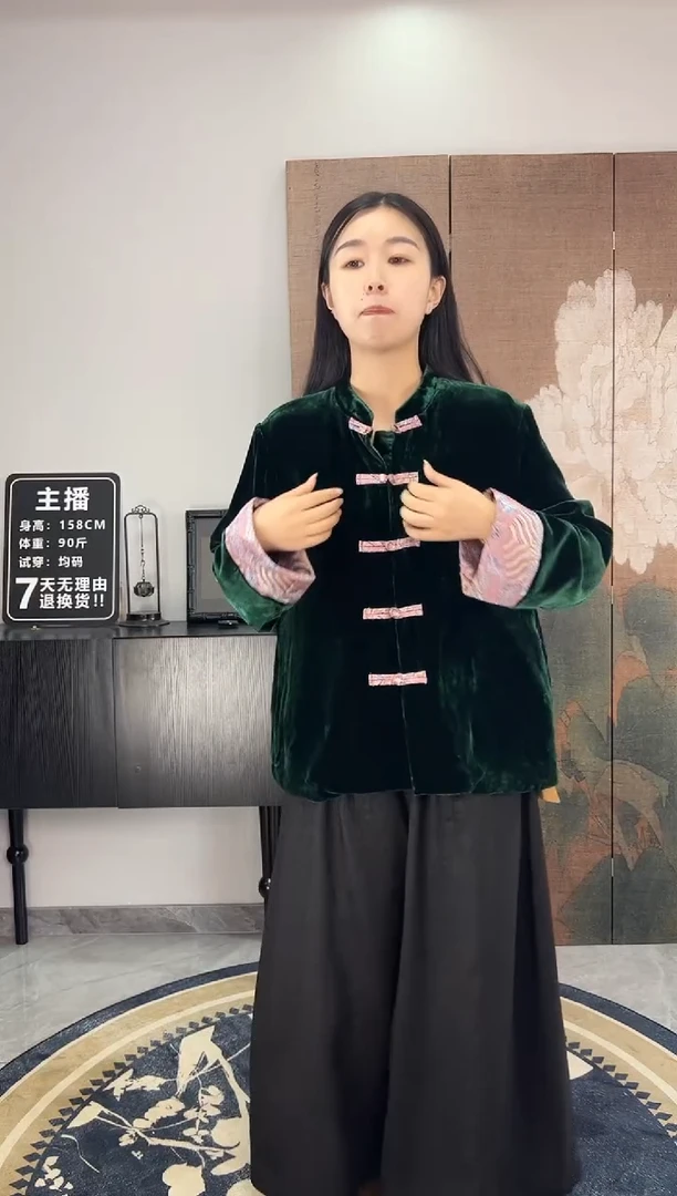 100桑蚕丝墨绿丝绒