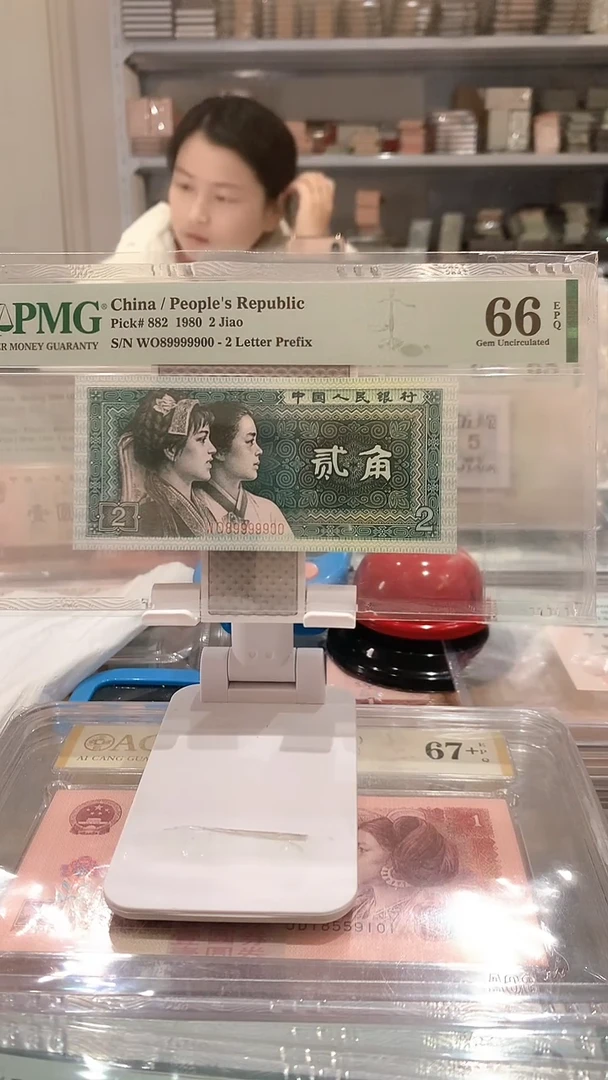 8002WO 89999900 66E老虎身圆圆数3