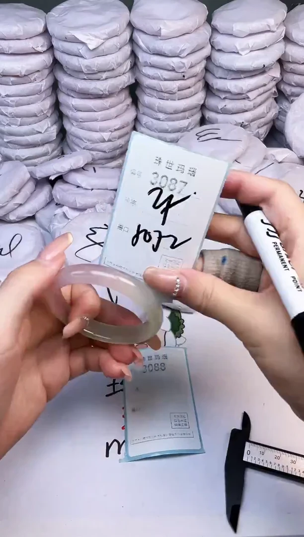 手镯玛瑙/玉髓未镶嵌3087