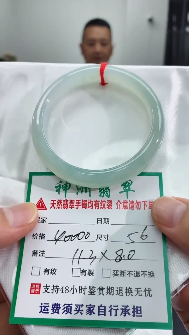 未镶嵌手镯翡翠翡翠手镯80