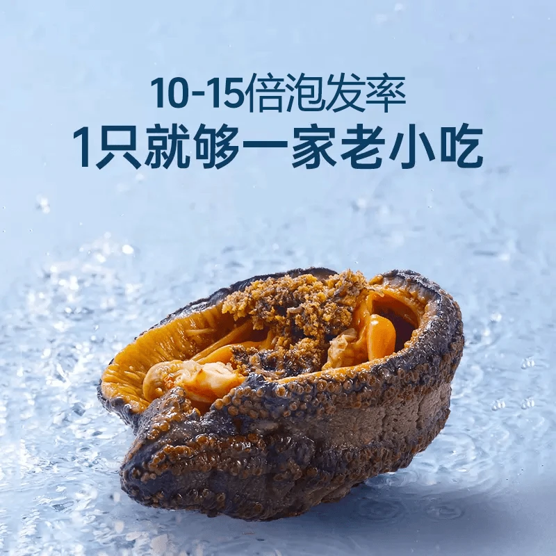 万品岛【精选】加拿大金冠红极参北大西洋纯淡干货海参
