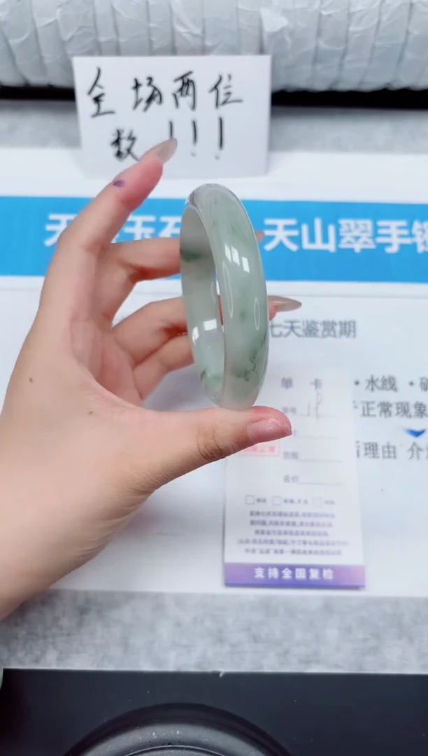 未镶嵌手镯石英质玉109-53