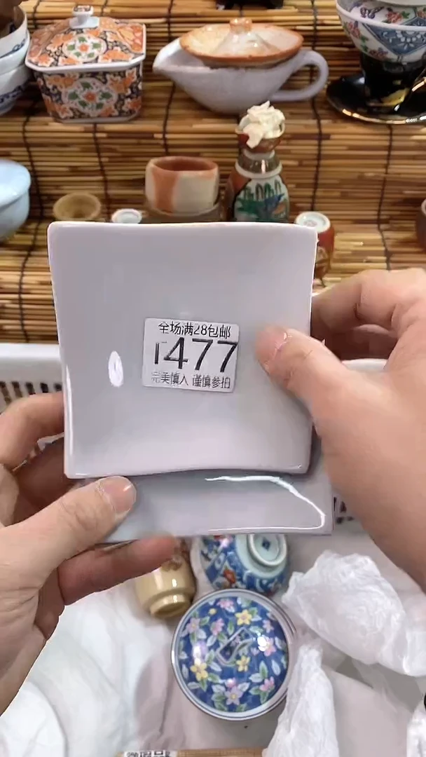 【闪购商品】满28包邮，陶瓷茶具瓷器