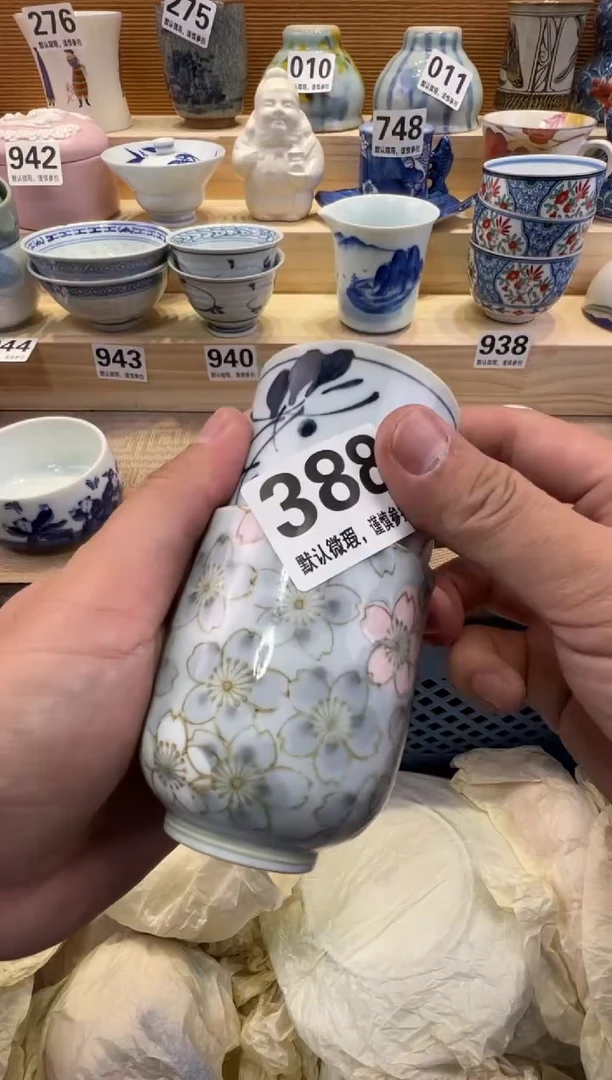 老*瓷器瓷器瓷器瓷器瓷器