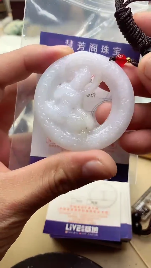 【闪购商品】翡翠颈饰未镶嵌挂件