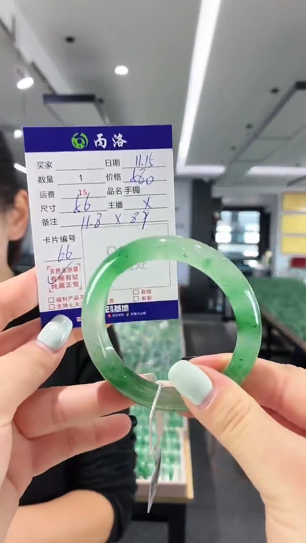 未镶嵌石英质玉手镯56+