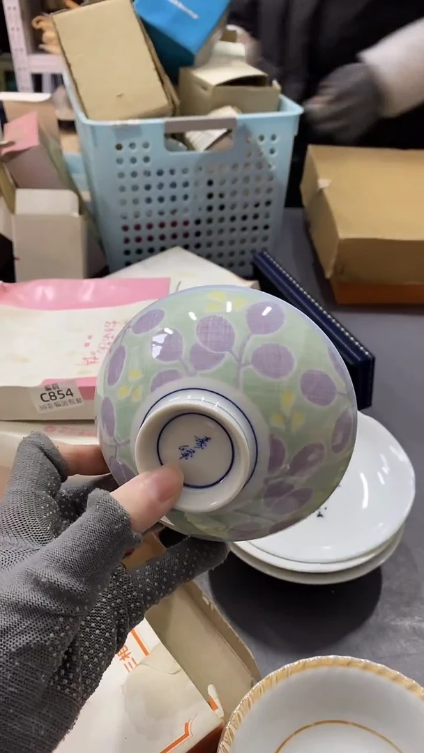 瓷片满38包邮，编号：C909