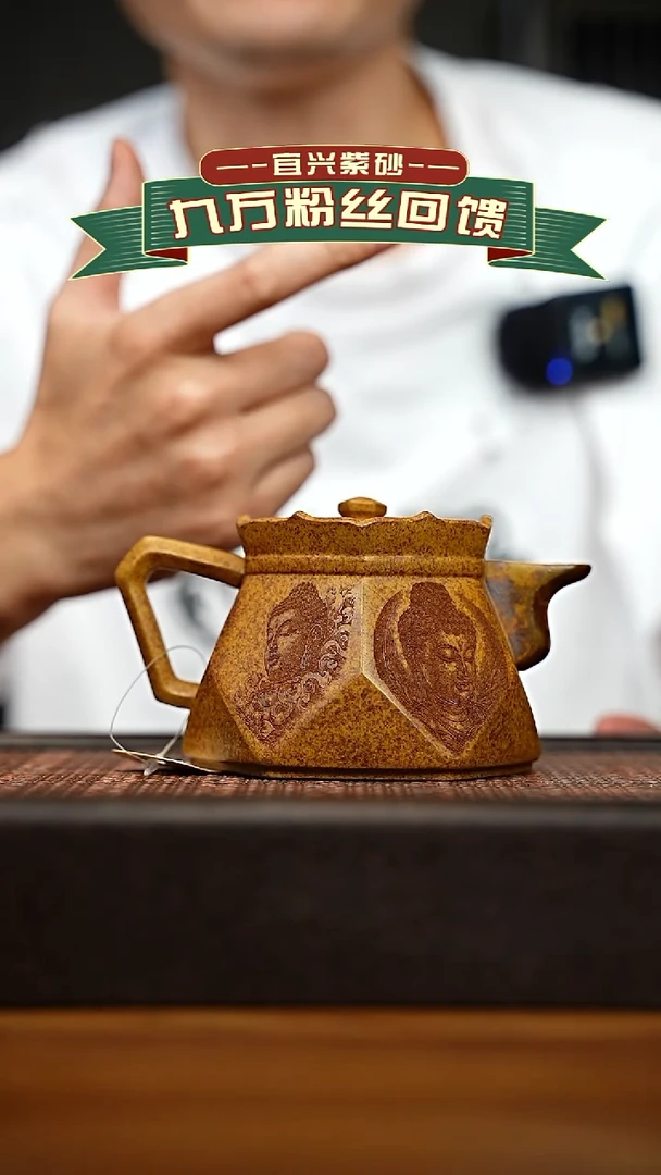 茶壶紫砂宜兴原矿 手工 紫砂壶容量300cc