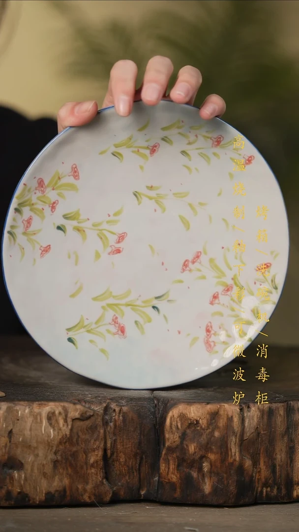 瓷片景德镇高温釉下彩可微波烤箱洗碗机