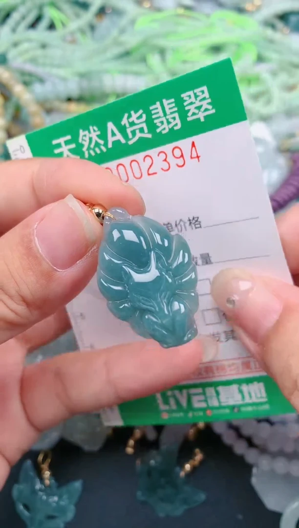 颈饰未镶嵌翡翠.0002394