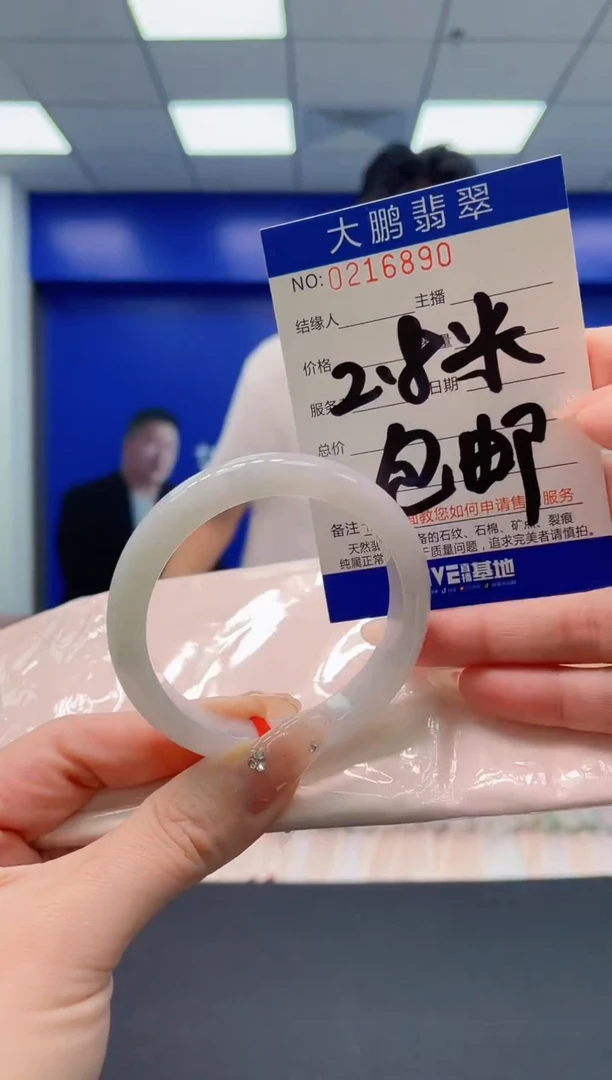 翡翠手镯未镶嵌0817942251