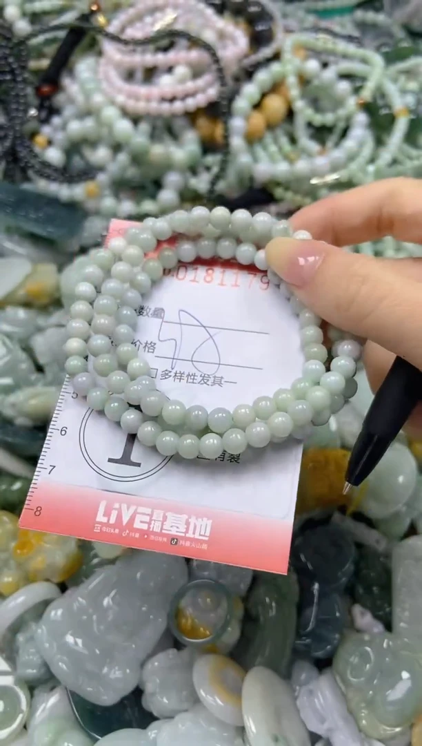 颈饰未镶嵌翡翠闪购0181179