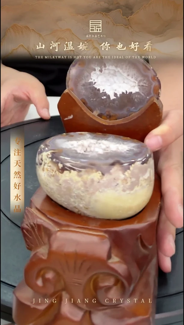 玛瑙/玉髓摆件未镶嵌聚宝盆摆件 Y10053