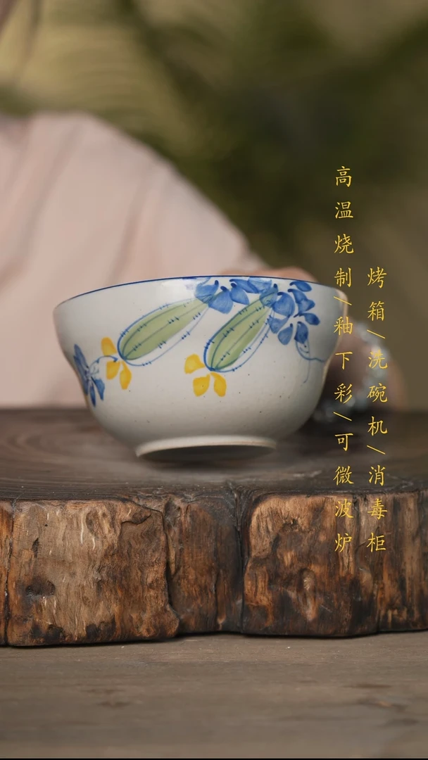 瓷片景德镇高温釉下彩可微波烤箱洗碗机