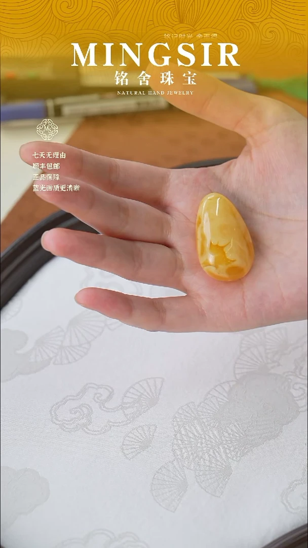 未镶嵌颈饰蜜蜡闪31水滴全6g+