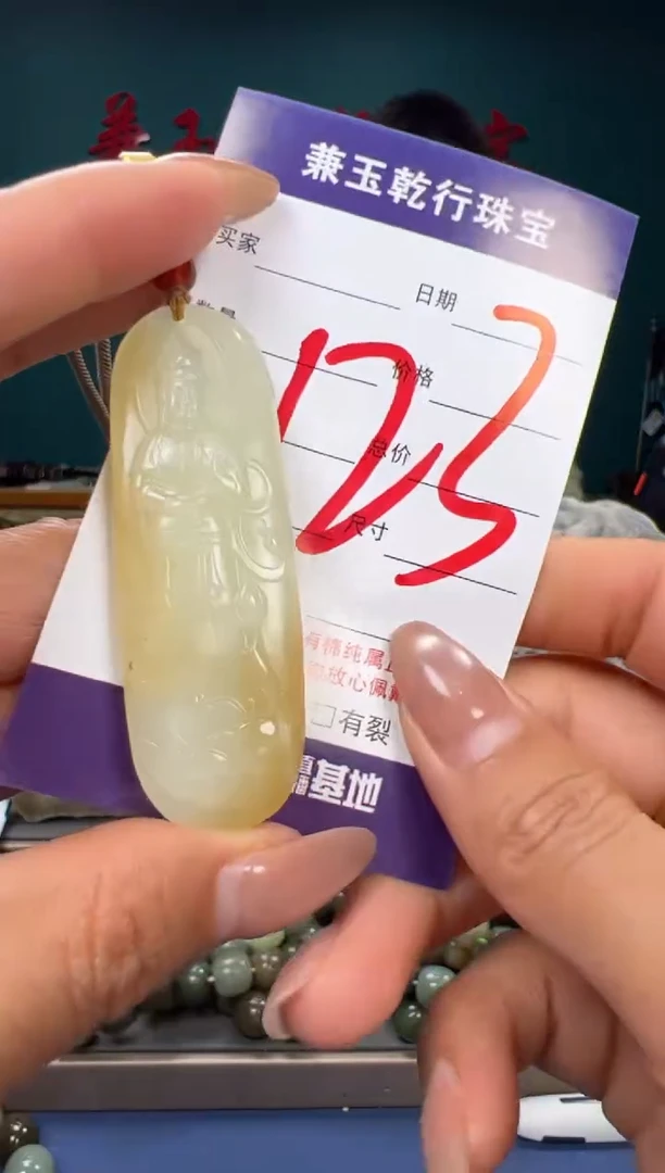 【闪购商品】和田玉颈饰未镶嵌和田玉