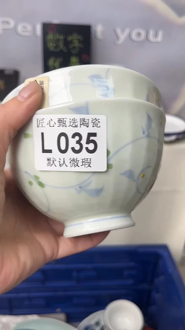 闪购产品默认破损L035