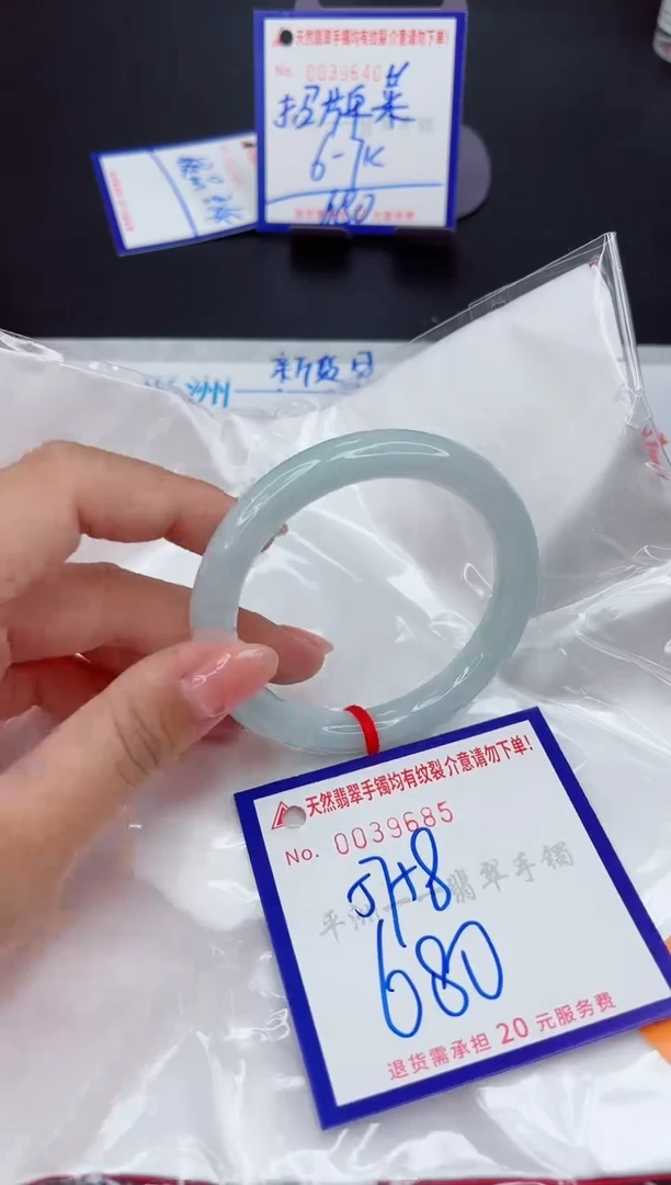 翡翠手镯未镶嵌111111111111111