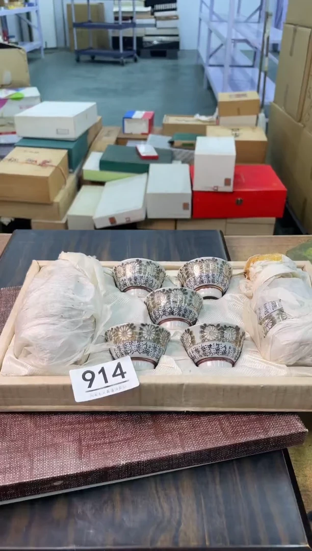 【闪购商品】啊啊啊啊啊啊啊啊914