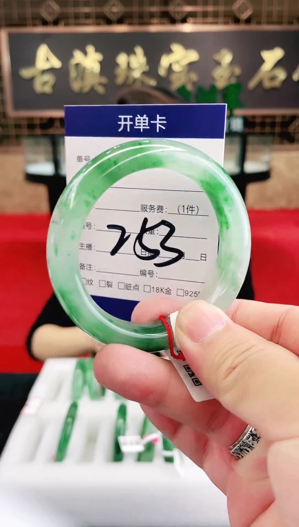 未镶嵌手镯石英质玉（非洲翠）微瑕一经发货运费不退介意勿拍