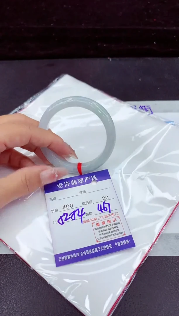 翡翠手镯未镶嵌1111111111