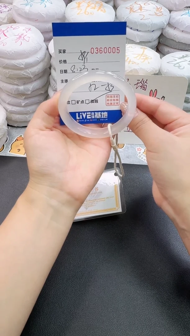 手镯玛瑙/玉髓未镶嵌0005